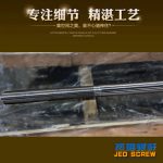 杰德 80×2140拉桿 電鍍螺桿 工廠直營 支持定制 種類規(guī)格齊全-舟山市杰德機械有限公司，擠出機螺桿，注塑機螺桿，舟山螺桿，螺桿廠