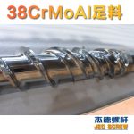 杰德 150X1286橡膠冷喂料螺桿 鍍硬鉻 塑化優(yōu)良 經(jīng)久耐用 多種規(guī)格 技術(shù)精湛-舟山市杰德機(jī)械有限公司，擠出機(jī)螺桿，注塑機(jī)螺桿，舟山螺桿，螺桿廠